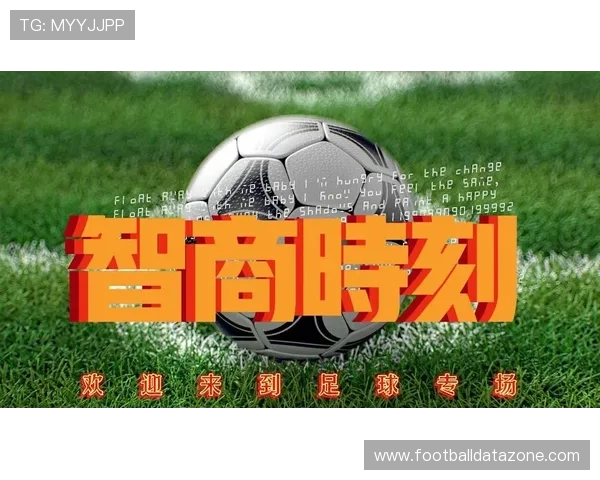全球足球赛事时间安排解析 每一场比赛不容错过的精彩时刻